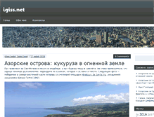 Tablet Screenshot of igiss.net